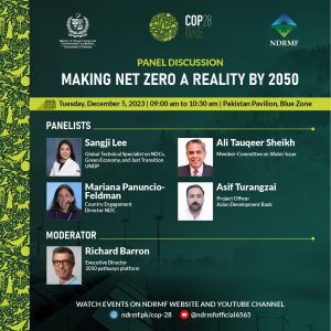 12-5December pathways2050