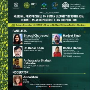 28-10December CSCCC